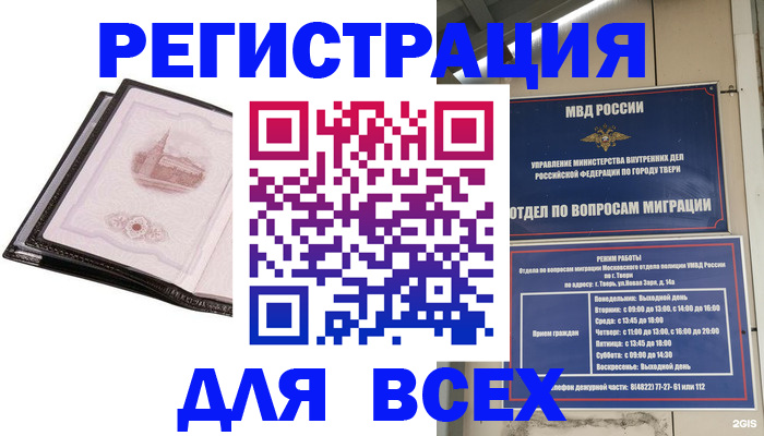 форма 3 в Зернограде